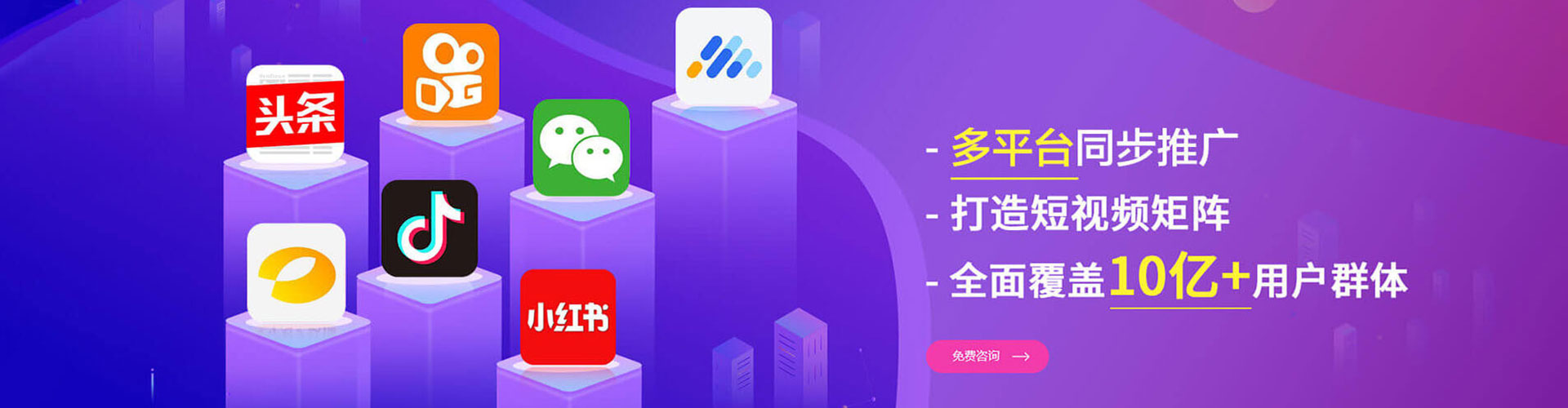 建邺推广开户