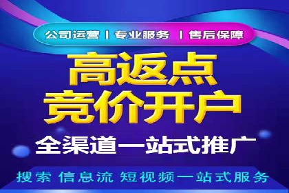 百度SEM在品牌危机公关中的运用案例