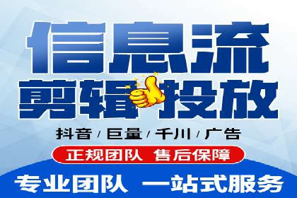 百度信息流广告开户：看这家企业如何抓住机遇
